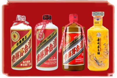山南隆子县烟酒回收贵州茅台酒.jpg
